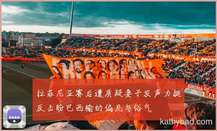 皇马客场险胜尤文图斯 终结对手主场不败金身