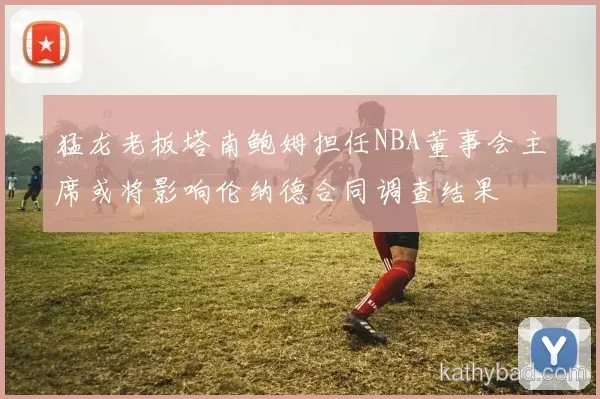 上海海港完成赛季首胜 主帅：漫长赛季才刚刚开始