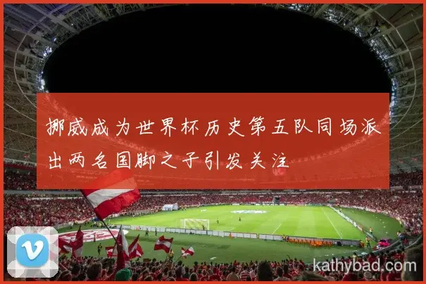 上海海港客场险胜上海海港 终结对手主场不败金身